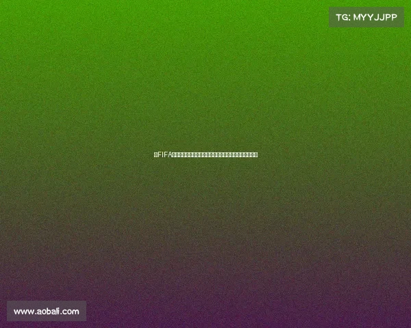 以FIFA世界杯纪念票为核心的珍藏故事与设计价值解析全景研究